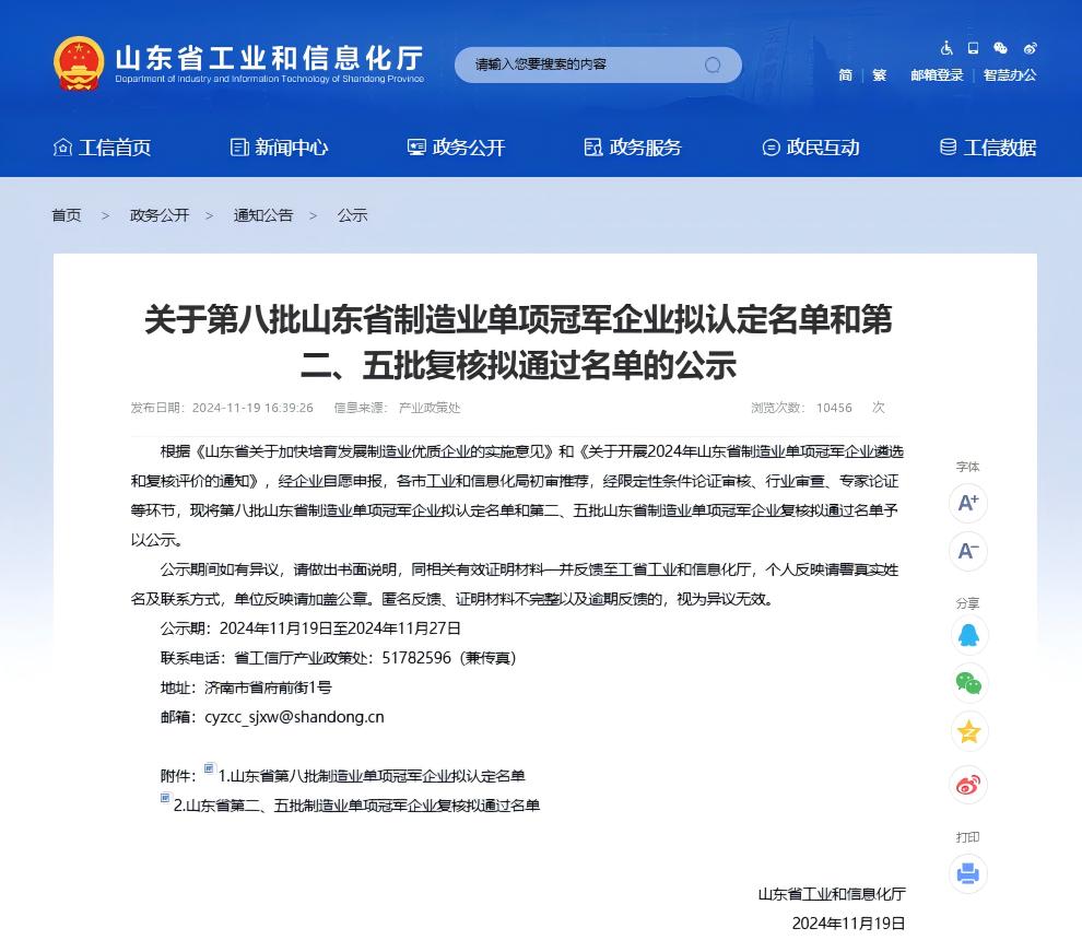 1733297073899439.jpg WPS图片(1).jpg