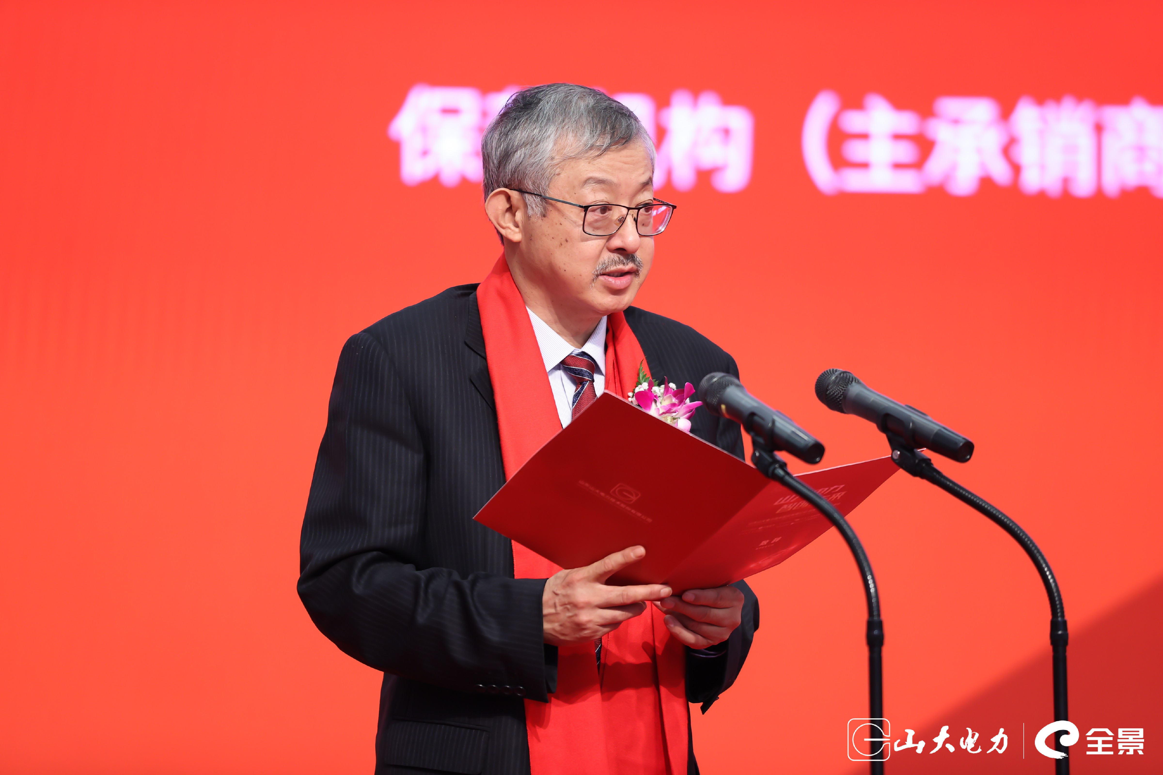1753254140686783.jpg 董事长致辞.jpg