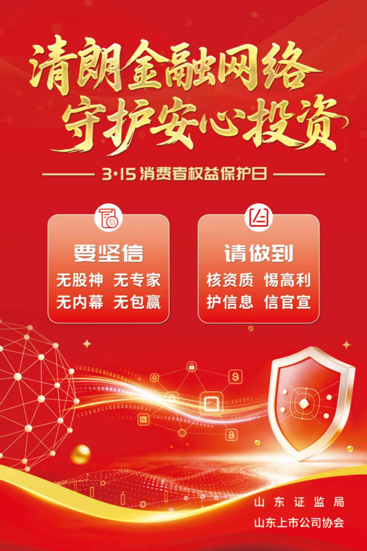 1775823249200826.jpg 微信图片_20260410201342_78_237.jpg