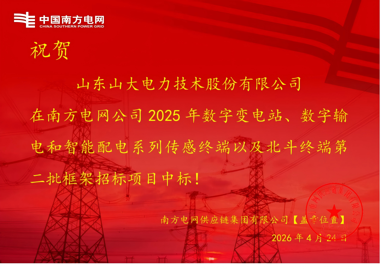 WPS图片(1).png