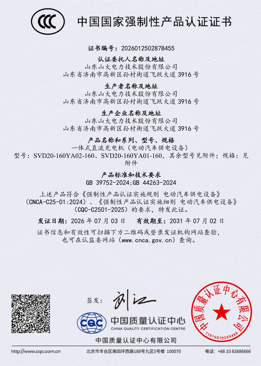 微信图片_20260703151418_3495_473.png